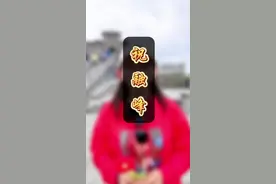 #创作灵感 这是真正的火神山！火神山医院的名字就来源于这里！南方群山之首的衡山为什么叫衡山？长沙又因何得名星城？祝融峰为什么叫祝融峰？#一座神奇的大山 #火神山 #祝融 #祝融峰视频封面