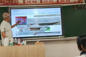 老杨说理之塑料制品底部数字的含义#课堂实录 #学无止境视频封面