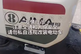 电动车怎么提升速度？雅迪电动车怎样解锁跑得快视频封面