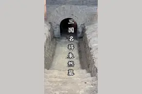 这件文物一经出土，就震惊了整个日本，出土时就被列为了永久禁止出国展览！#为中国小城上分 #阿远旅行 #旅行推荐官 #三国