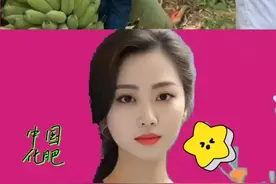 香蕉树在不同季节施什么肥好#分享农业知识帮农民增产增收 #服务三农支持三农 #每天分享种植农业小知识 #农业植保知识分享 #传播农业小知识 #乡村振兴dou行动 #三农种植 #农业种植小知识 #农业种植技术 #果树管理技术 #助农行动 #三农小知识 #肥料新知识 视频封面