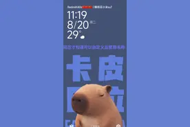 现在才知道可以自定义运营商名称#小米手机 #自定义图标 #小米状态栏怎么换 #自定义运营商名称