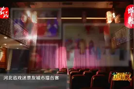 河北电视台农民频道播出了，感谢导演视频封面