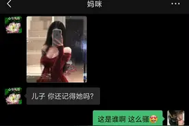 “青梅竹马的爱情，令人羡慕。”#聊天记录 #热评文案 #聊天截屏视频封面