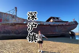 我想5179不仅仅是一个船号，更是中华渔民无畏智慧的精神#深沪视频封面