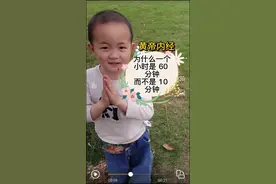 为什么一个小时是 60 分钟，而不是 10 分钟