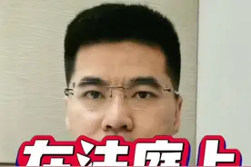 法庭上，什么样的证据是最有效 什么证据在法庭上最有效？在法庭上，具有优势的证据是最有利的。优势证据的关键在于其质量和证明力，而非数量。证据的质量指的是证据所产生的盖然性以及证明力的大小，即证据与待证事实的关联性能否成立的说服力。  优势证据的判断需要在排除合理怀疑之后进行，这意味着证据必须具有足够的证明力，使得法官有理由相信其所证明的事实很可能存在，尽管不能完全排除相反的可能性。  具体来说，优势证据制度是指在民事诉讼中，如果全案证据显示某一待证事实存在的可能性明显大于其不存在的可能性，即使还存在一定的不确定性，法官也应根据优势证据来认定这一事实。这种制度强调的是证据的证明力和可靠性，而不是单纯地依赖证据的数量。  在法庭上，各种证据类型如当事人的陈述、书证、物证、视听资料、电子数据、证人证言等都有可能被接受为有效证据。然而，要成为有利的证据，这些证据必须满足查证属实的条件，并且与案件事实相关。所有证据都应当在法庭上出示，并由当事人互相质证。  此外，还有一些事实被认为是无需举证的事实，包括自然规律、众所周知的事实、法律规定推定的事实等。这些事实除非有相反证据足以反驳或推翻，否则通常被视为已证明的事实。  综上所述，法庭上最有利的证据是那些具有明显优势的证据，这些证据能够排除合理怀疑，具有较高的证明力和可靠性，能够使法官形成对案件事实的有利判断。#每天学点法律知识 #律师教你打官司 #成都律师 #青羊区律师