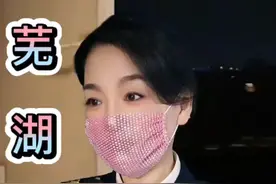 芜湖，诗意栖居地，繁华与宁静共舞。   芜湖，梦想起航港，活力同机遇齐飞。   芜湖，历史厚土育人文，现代新潮绘华彩。   芜湖，湖光山色铺锦绣，都市风华韵无穷。#芜湖 #安徽芜湖 #安徽旅游 #城市介绍 #旅行 @抖音 @抖音热点宝 @热门话题