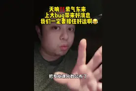 天呐！上某大居然查到分了！紫气东来了接好运！ 逆天了！同学们！上某大出bug查到专业课分了！带来好消息。给分宽啊啊啊啊啊。出了一堆130 140的。原来这个学校压分啊今年真宽了#考研 #25考研 #考研调剂 #考研复试 #26考研
