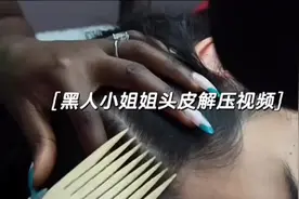 头皮屑清理，看了犯困系列#asmr助眠视频 #哄睡系列 #助眠