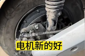 电动车电机进水会导致车辆无法正常运转#电动车维修 #修车视频封面