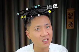 这个〇字怎么念你知道么#脑洞大开 #科普 #科普一下 #涨见识 #冷知识