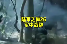 刘师长收复老山的指挥艺术。到了1984年7月5号视频封面
