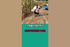 无腿乐哥靠双手撑起了一个家， 他坚强不屈的事迹感动了无数人#身残志坚#感动瞬间#励志正能量视频封面