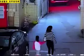 #安全教育视频 #宝妈带娃 #女人必看 #人安全才是最重要的 #视频封面