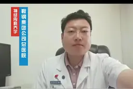 晕厥原因知多少？ #创作者伙伴计划