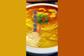 鸡蛋糕 零失败鸡蛋糕教程#鸡蛋糕#内容启发搜索 #抖音美食推荐官 #我的厨房日记 #学会快去试试吧🔥