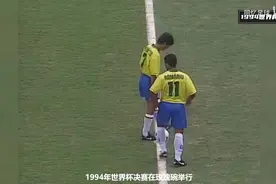 #世界杯经典 世界杯经典回顾第23期，1994年美国世界杯决赛视频封面