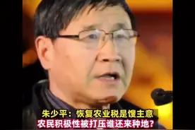 中国农业现状视频封面