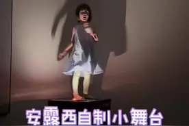 偷个懒，今天是姐弟小日常，最后安露西自制小舞台有表演哦～视频封面