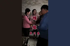 《情缘》第六集：生活就是这样，它不会让我们事事如意，接下来王群该怎么办？#农村原创视频 #乡愁记忆#乡村故事  #热门短剧推荐视频封面