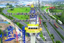 在七月的炎炎烈日下，合肥新桥机场 S1 线 3视频封面