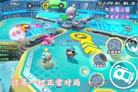 核爆流小蓝，你值得拥有。 #超燃竞技场 #游戏日常 #蛋仔神奇艾比视频封面