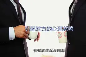 #拉卡拉好拓客 #免费 #POS机视频封面