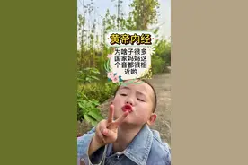 爸爸问 5 岁儿子，为啥子很多国家妈妈这个都很相近哟