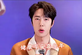 王一博新歌跨年，两台晚会的宠儿，潇洒2024，你好2025视频封面