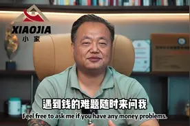 企业贷款陪跑 #企业服务 #贷款知识 #助贷资讯视频封面