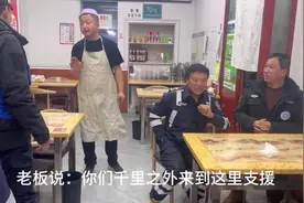 临汾尧都蓝天救援队驰援甘肃途中遇豪横老板，给钱就不叫吃饭！视频封面