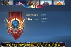 中单三种标准节奏思路 弈星全方位全局细节思路教学