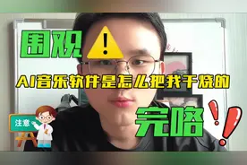 世界第一首，中某药说明书制作的歌曲🎵也许#dou上热门