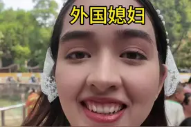 外国媳妇第一次看大熊猫 她居然想带回家一只。。。#外国媳妇 #外国人在中国 #换种方式记录生活视频封面