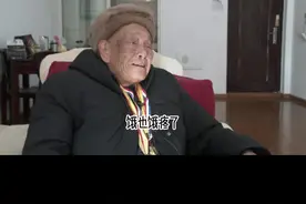抗战老兵，回忆抗战的坚强岁月！ #致敬抗战老兵 #抗战老兵追忆抗战往事视频封面