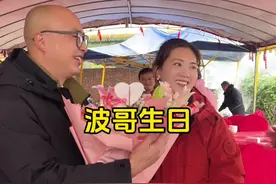 老公生日这天，媳妇特意邀请亲朋好友来欢聚一堂，想要给他一个大大的惊喜，看着他脸上惊喜又感动的神情，一切都值得了，愿往后的每一个生日，我们都能如此相伴，欢笑永随#夫妻日常 #农村坝坝宴 #乡村味道 #生日仪式感视频封面