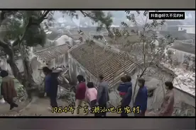 1984年广东潮汕地区农村老视频 #老视频里的旧时光 #潮汕农村#8090后的童年回忆 #潮汕#似水流年视频封面