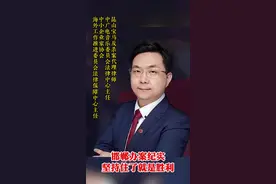 邯郸办案纪实：是律师也是战士，克服一切困难，只为光明的结果 邯郸办案纪实：是律师也是战士，克服一切困难，只为光明的结果#看守所 #农村生活 #故意杀人案 #昆山龙哥案 #臧梵清视频封面