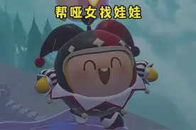 帮斯黛拉找娃娃 #蛋仔派对 #蛋仔地图推荐 #蛋仔派对逃出惊魂夜