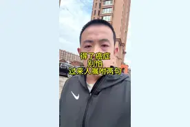 确诊癌症别慌别乱别哭容易走弯路#癌症视频封面
