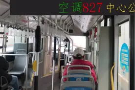 已改线#天津公交视频封面