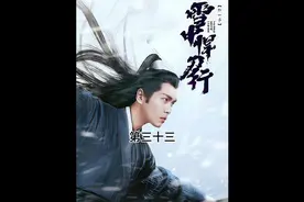 坚硬无比的伏将红甲都为其能击杀刚学武的徐凤年视频封面