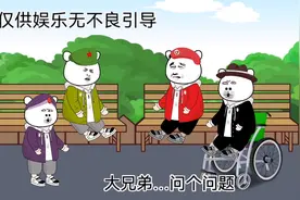 #沙雕动画  为什么道教干不过佛教？#沙雕日常 #抖音原创动画视频封面