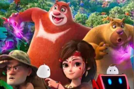 2018年动画大电影“2018年的夏天#童年经典动画片 #熊出没视频封面