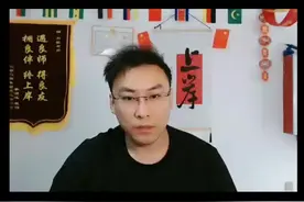 用官方平台查询你想要的高考高校信息和专业信息，历年录取情况视频封面