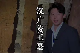 盗墓贼的工具都成文物了 用金丝楠木建造的古墓你见过吗？#古墓 #旅行大玩家 #扬州