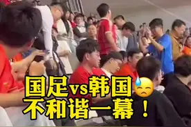 你怎么看？球迷举孙兴慜热刺球衣被嘘➕扔水瓶#国足vs韩国 #国足0:3不敌韩国 #国足视频封面