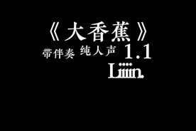 你的感觉真的很奇妙#戴上耳机 #音乐 #清唱 #音乐卡点