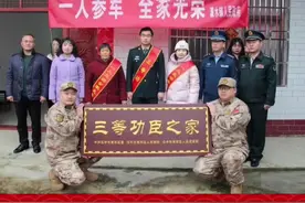 荣立三等功享受哪些优待呢？#三等功 #三等功喜报送到家 #军迷 #优待 #军人荣誉@DOU+小助手视频封面